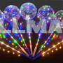 Воздушные шарики бобо с подсветкой и цветной ручкой Bobo Led
